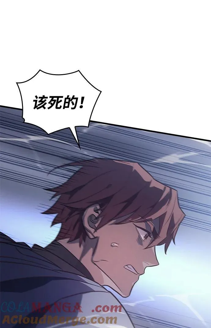 第35话 第17页
