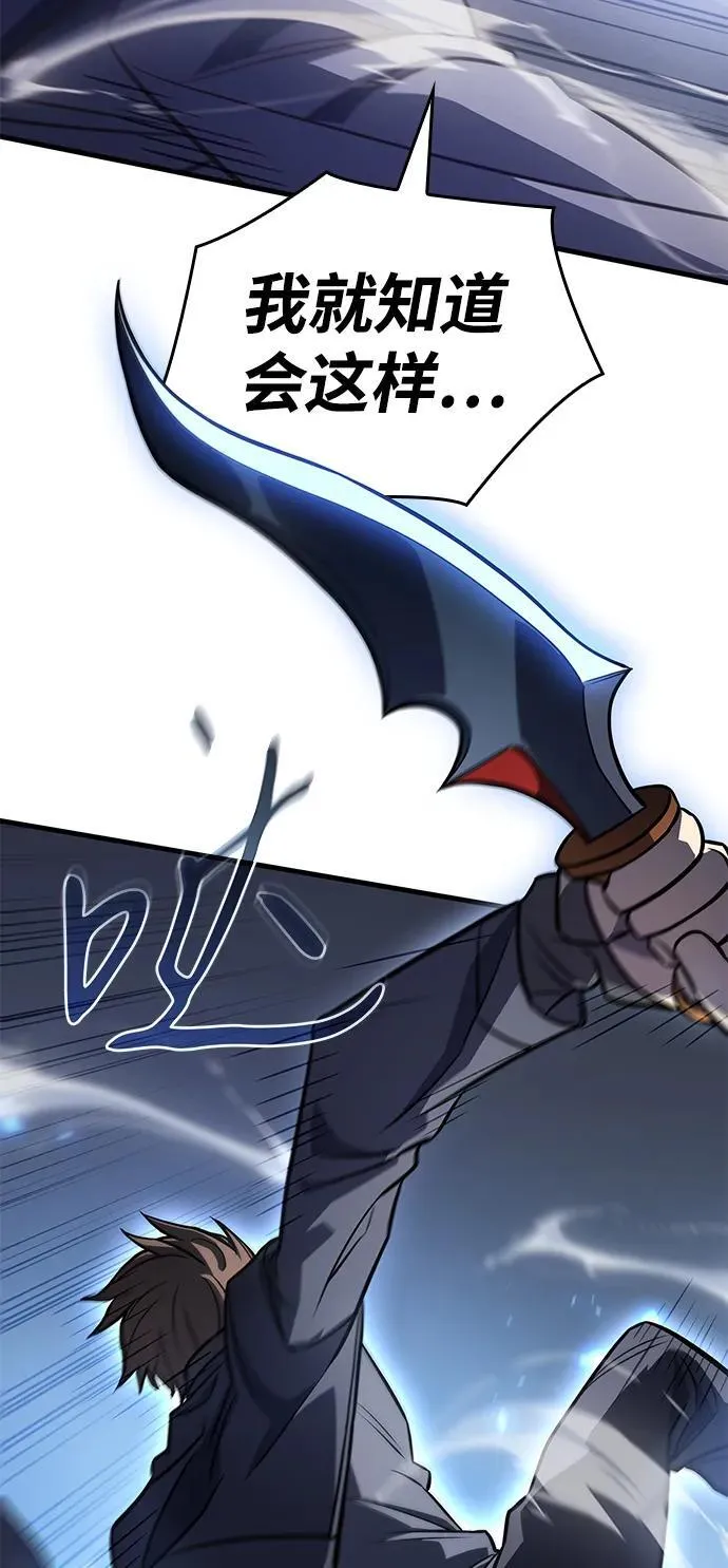 第35话 第18页