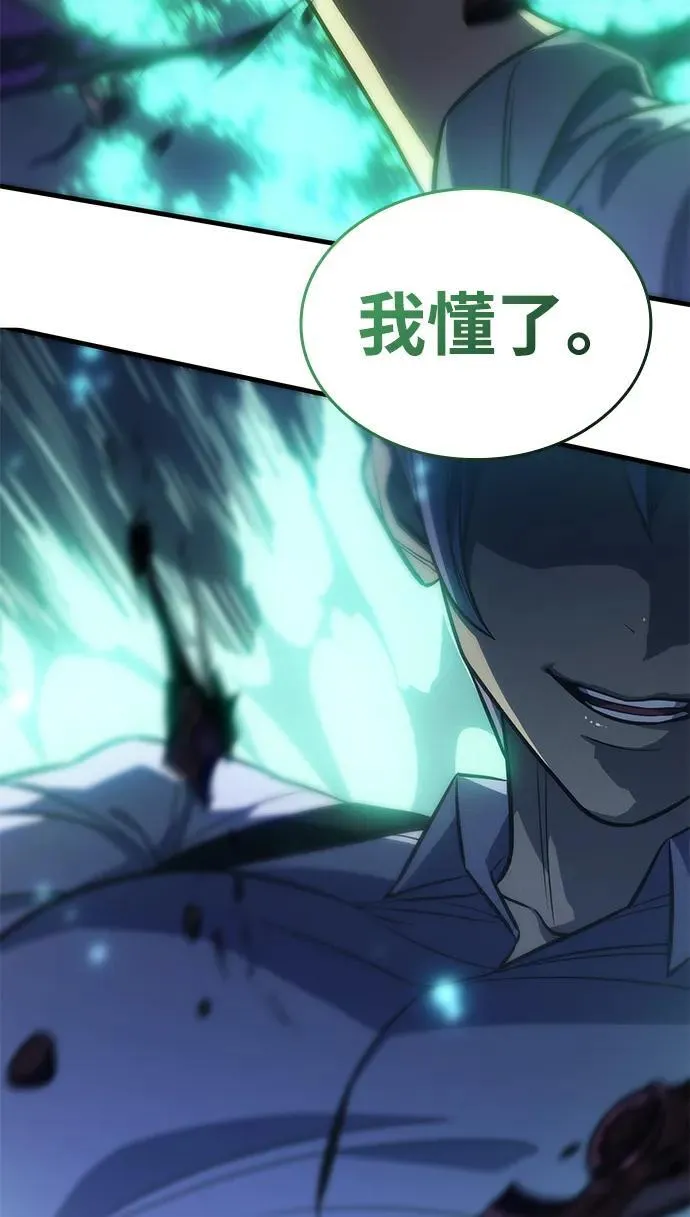 第35话 第22页