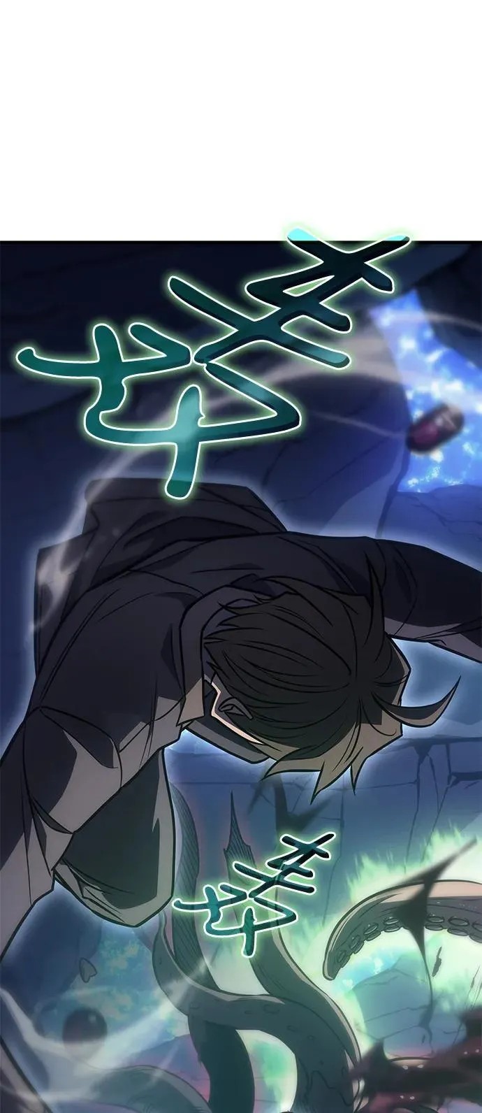 第35话 第24页