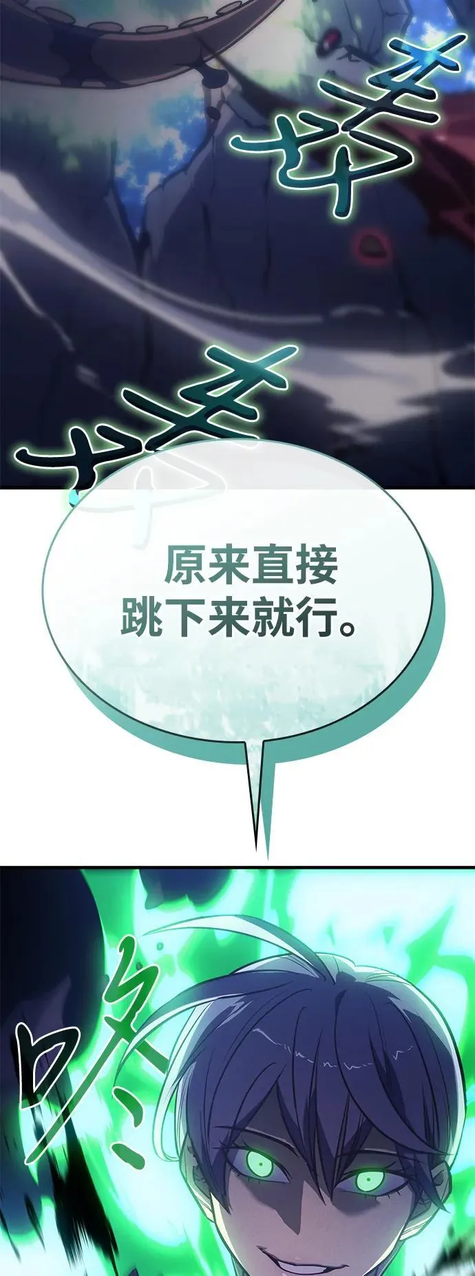 第35话 第26页