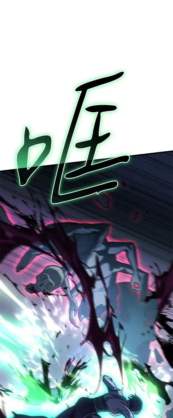 第35话 第32页
