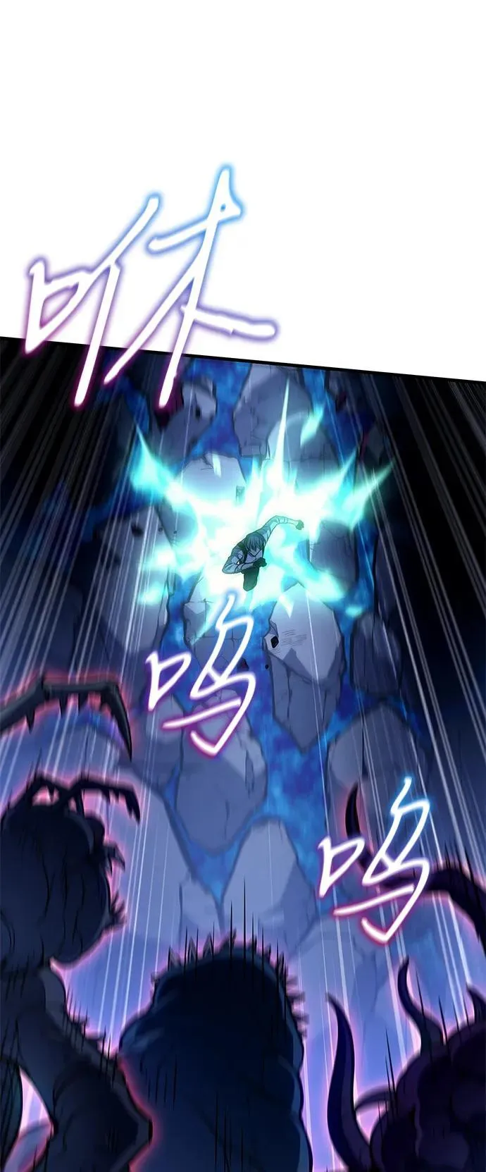 第35话 第34页