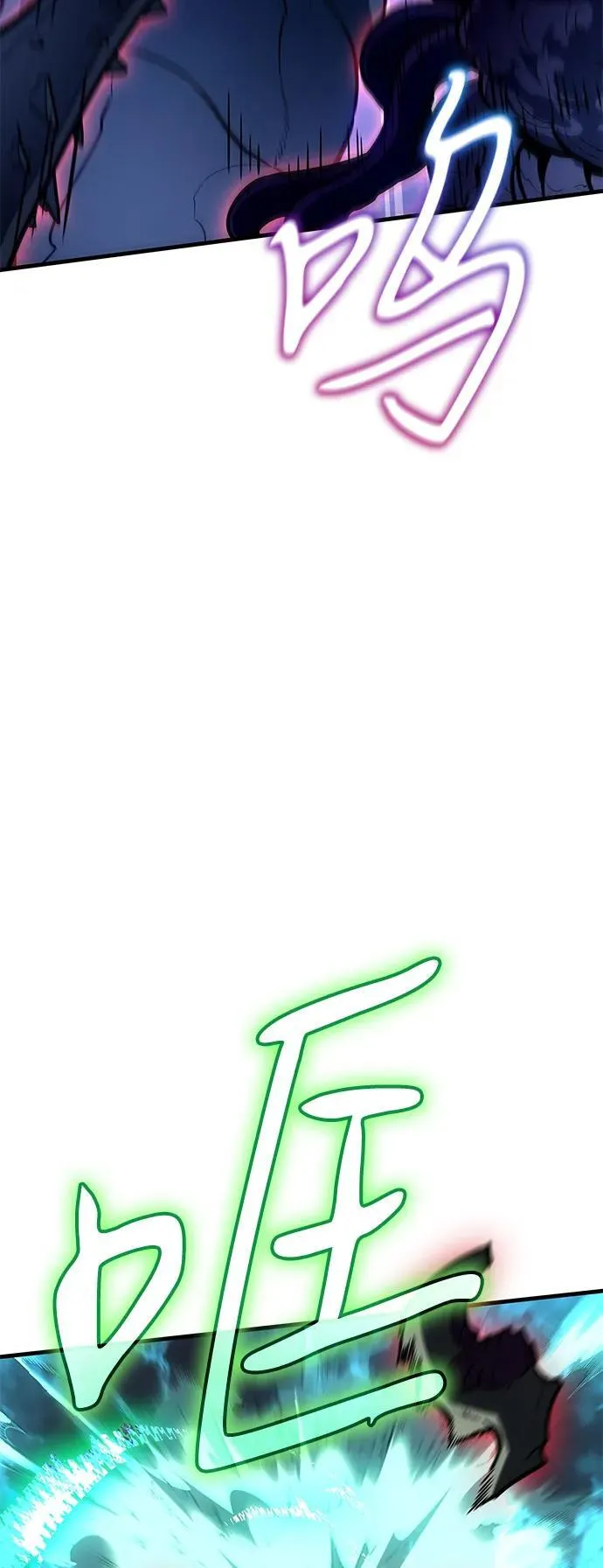 第35话 第35页
