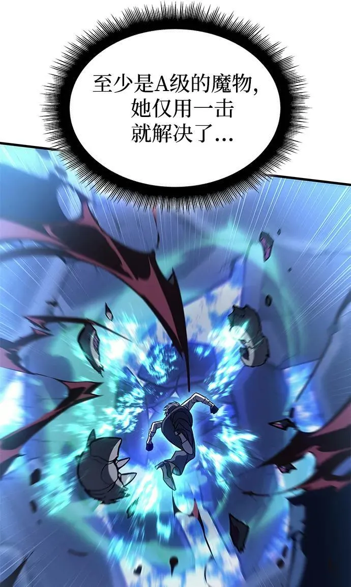 第35话 第38页