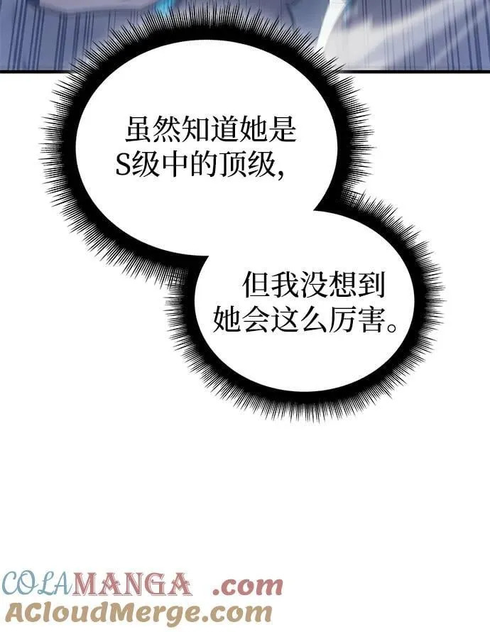 第35话 第41页