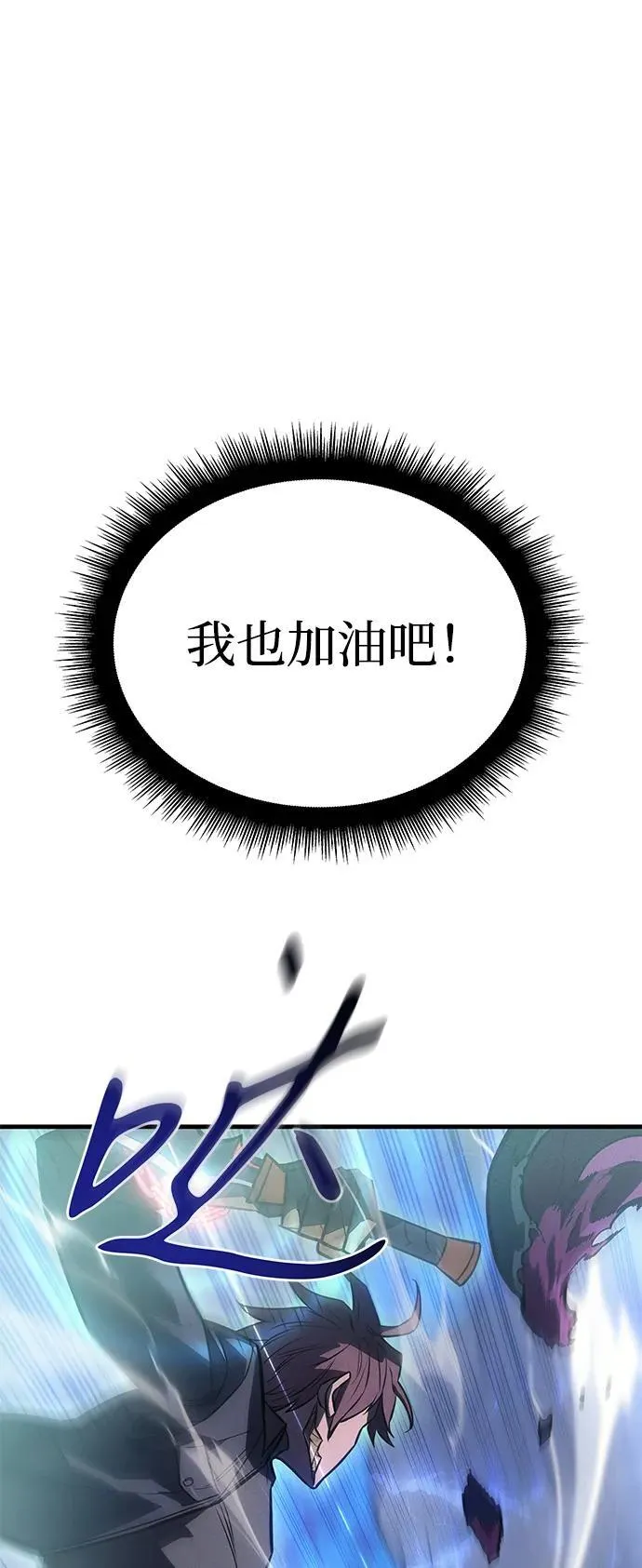 第35话 第43页