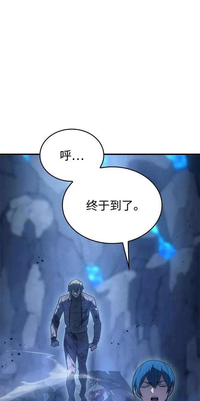 第35话 第46页