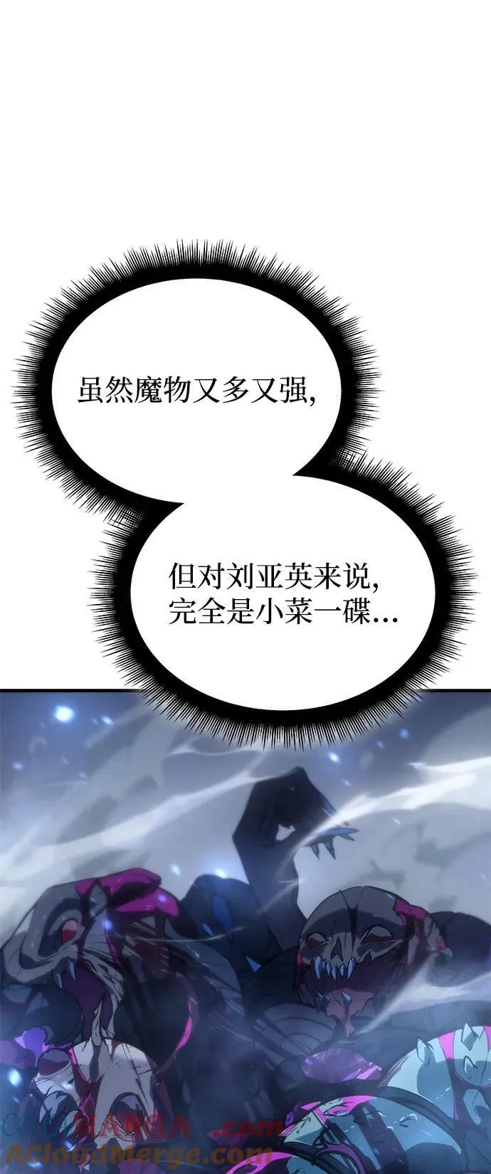 第35话 第49页
