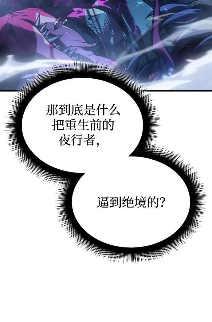 第35话 第50页