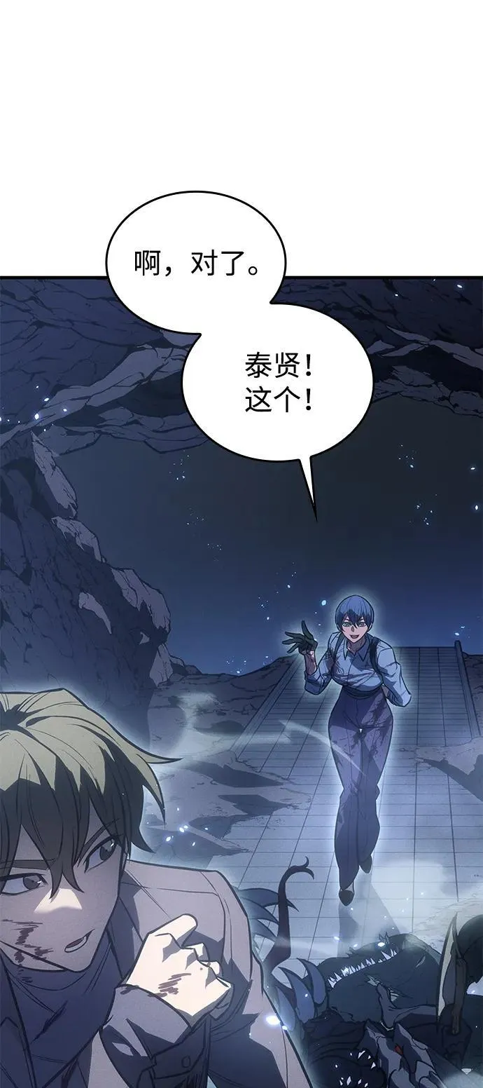 第35话 第51页