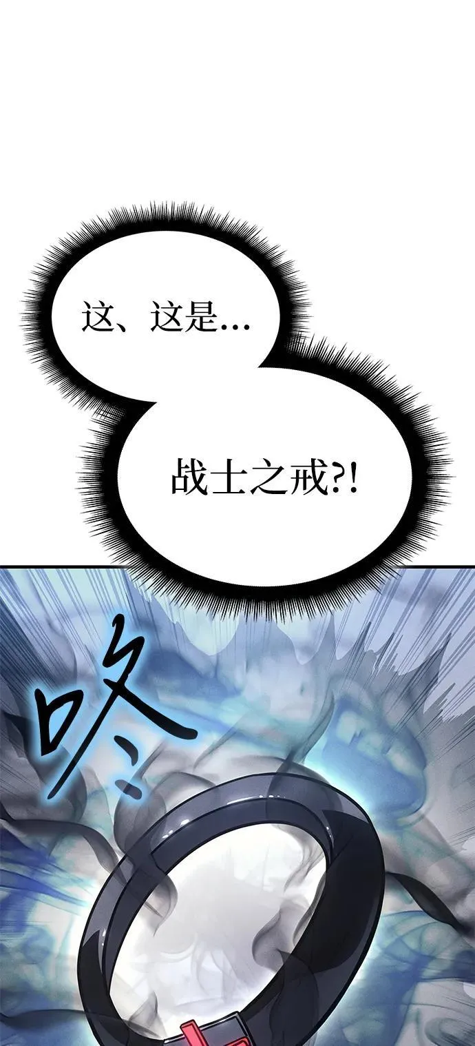 第35话 第54页