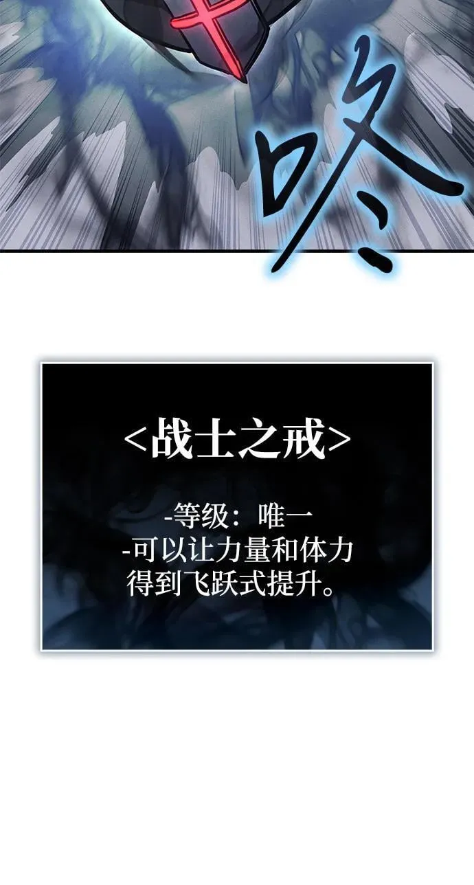 第35话 第55页