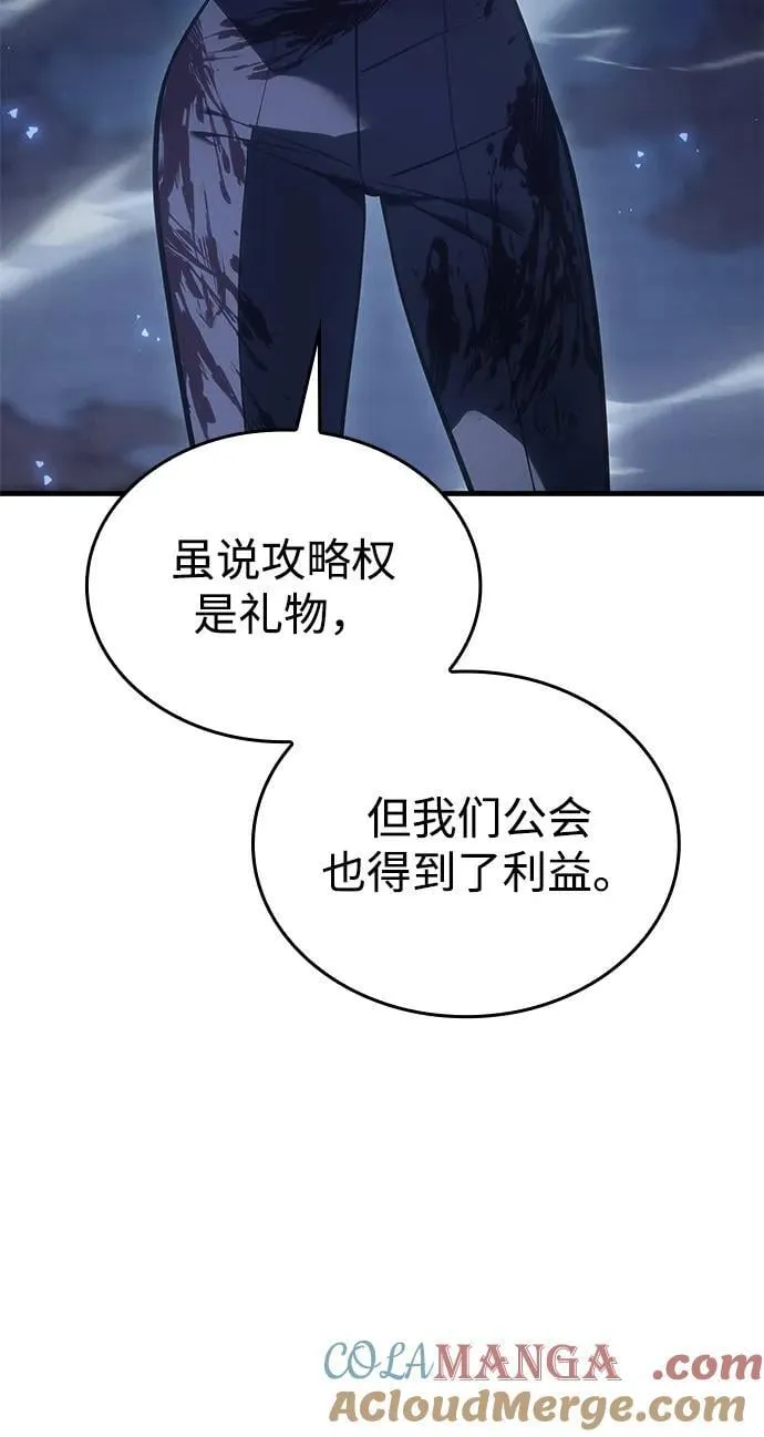 第35话 第57页