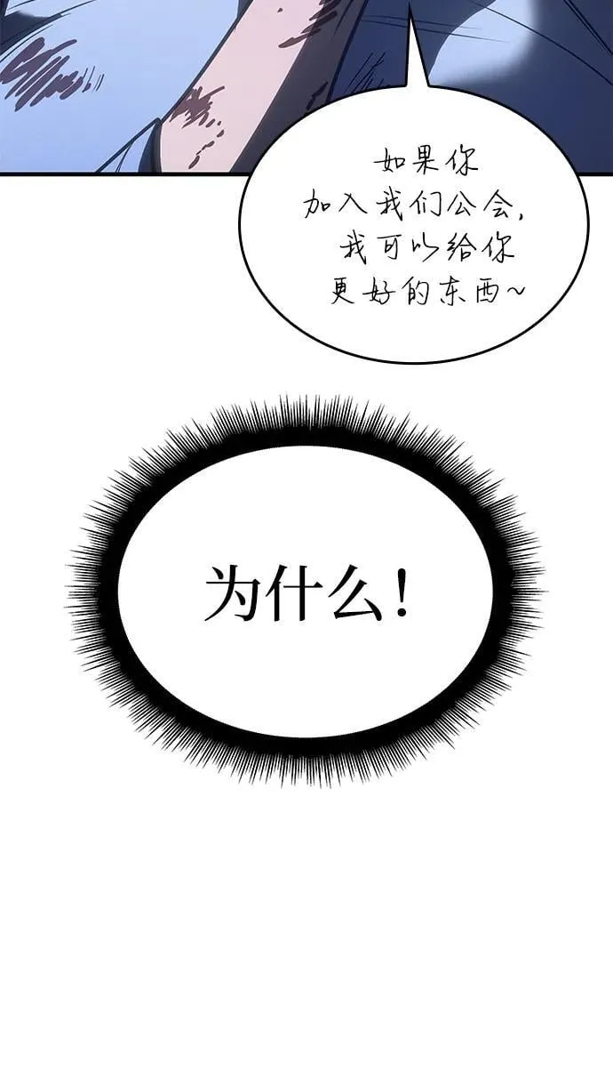 第35话 第59页