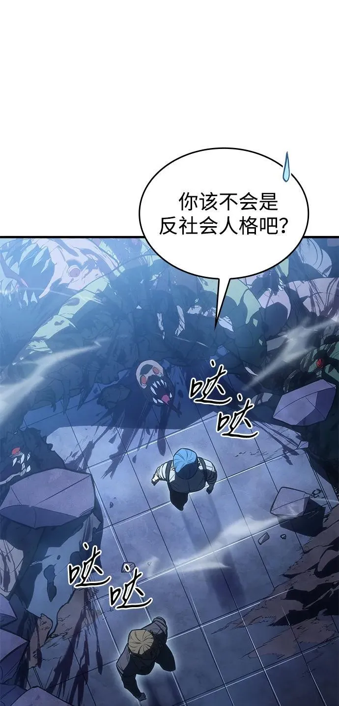 第35话 第62页
