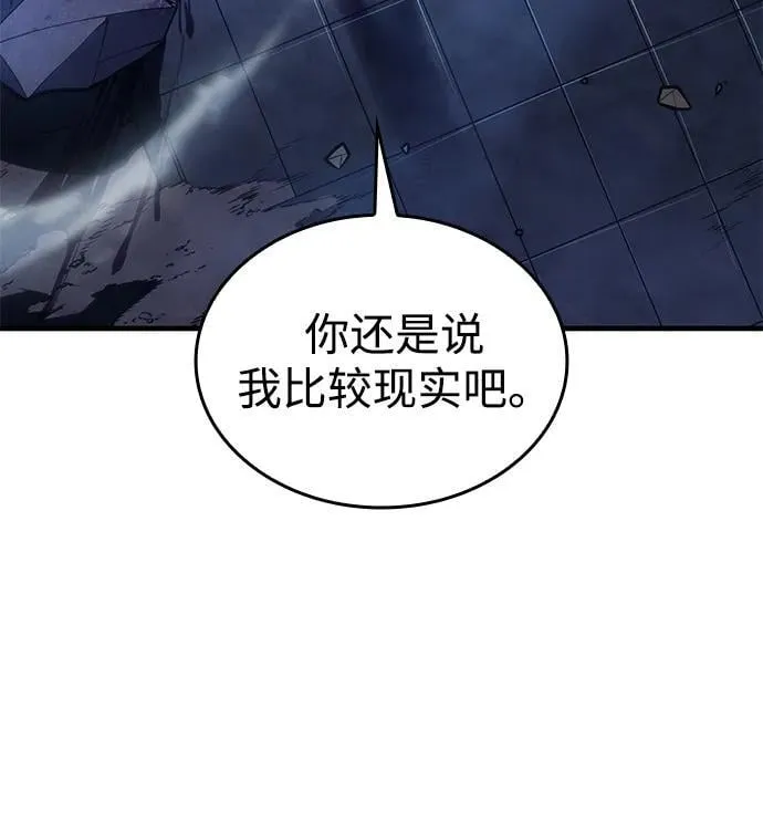第35话 第63页