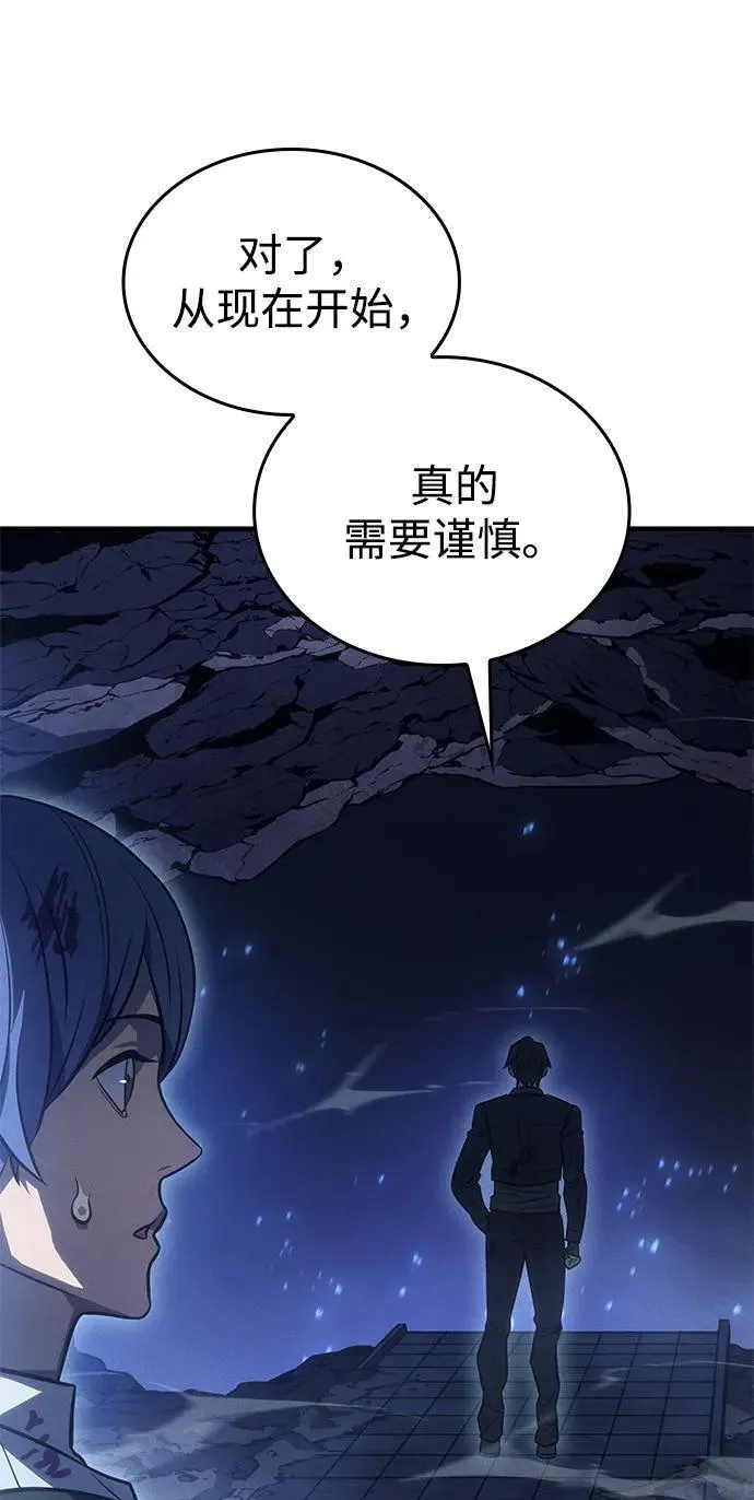 第35话 第64页
