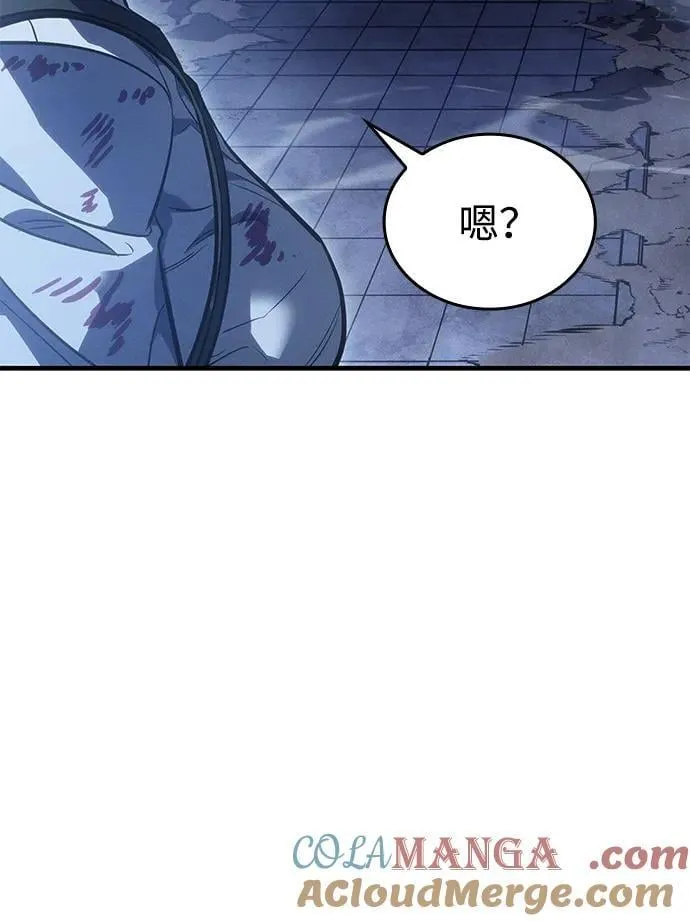 第35话 第65页