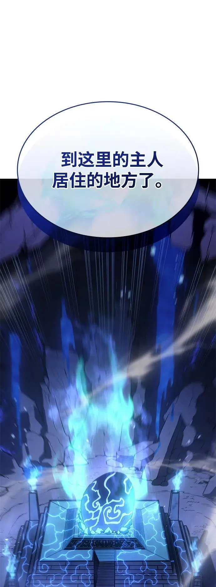 第35话 第67页