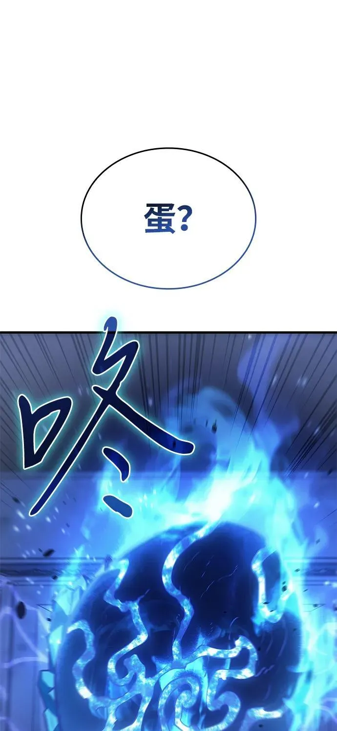 第35话 第70页