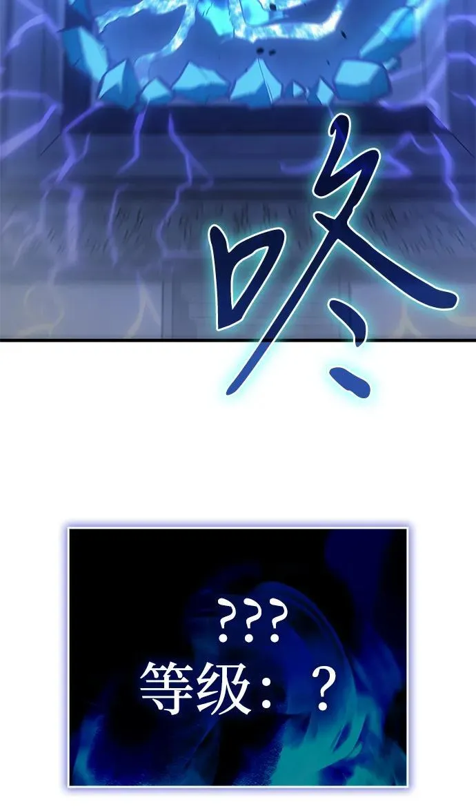 第35话 第71页