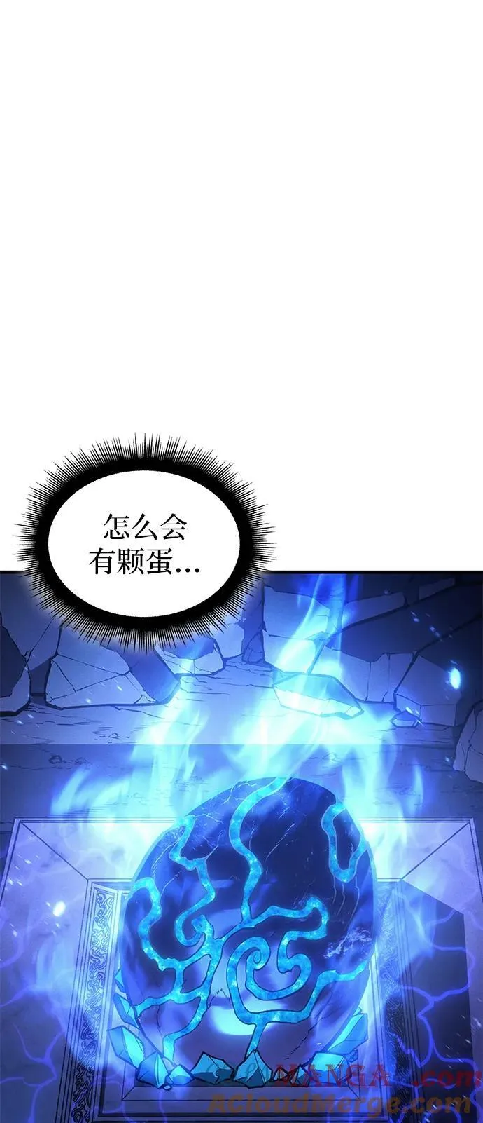 第35话 第73页