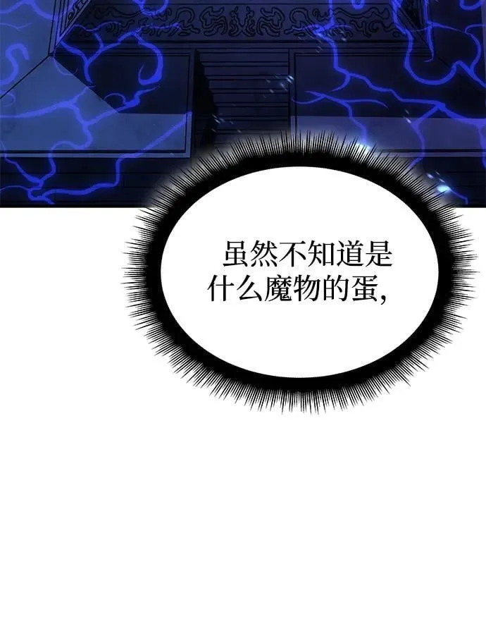第35话 第74页