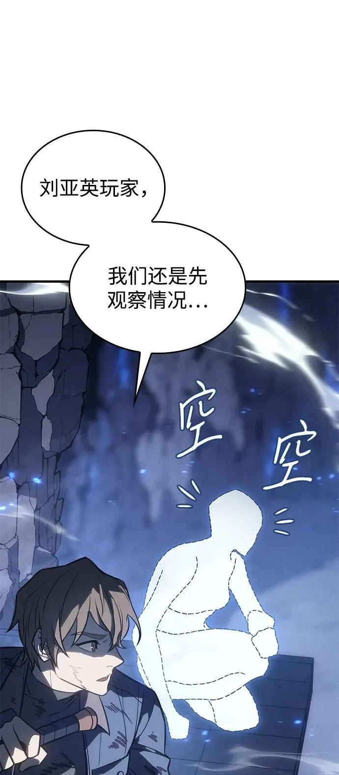 第35话 第76页