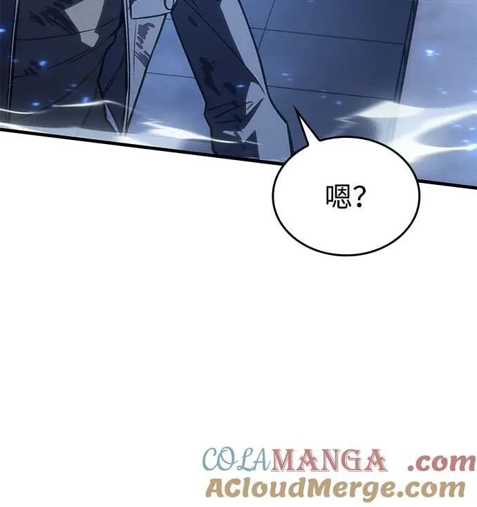 第35话 第77页