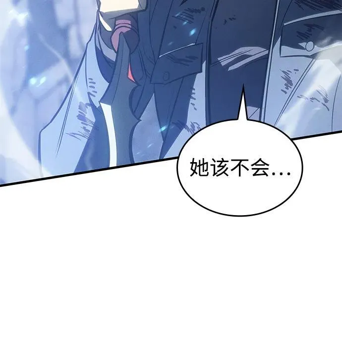 第35话 第79页