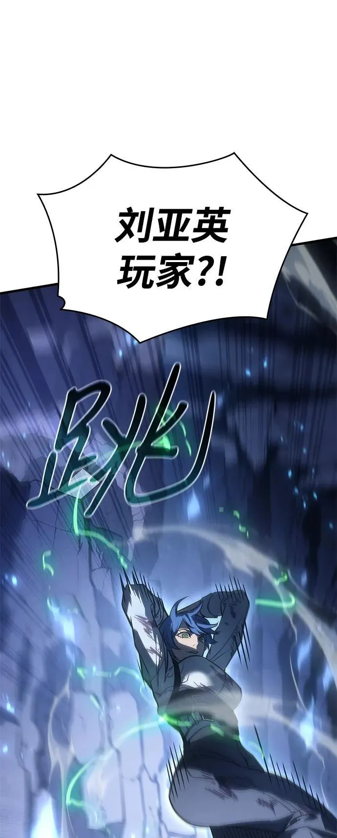 第35话 第80页
