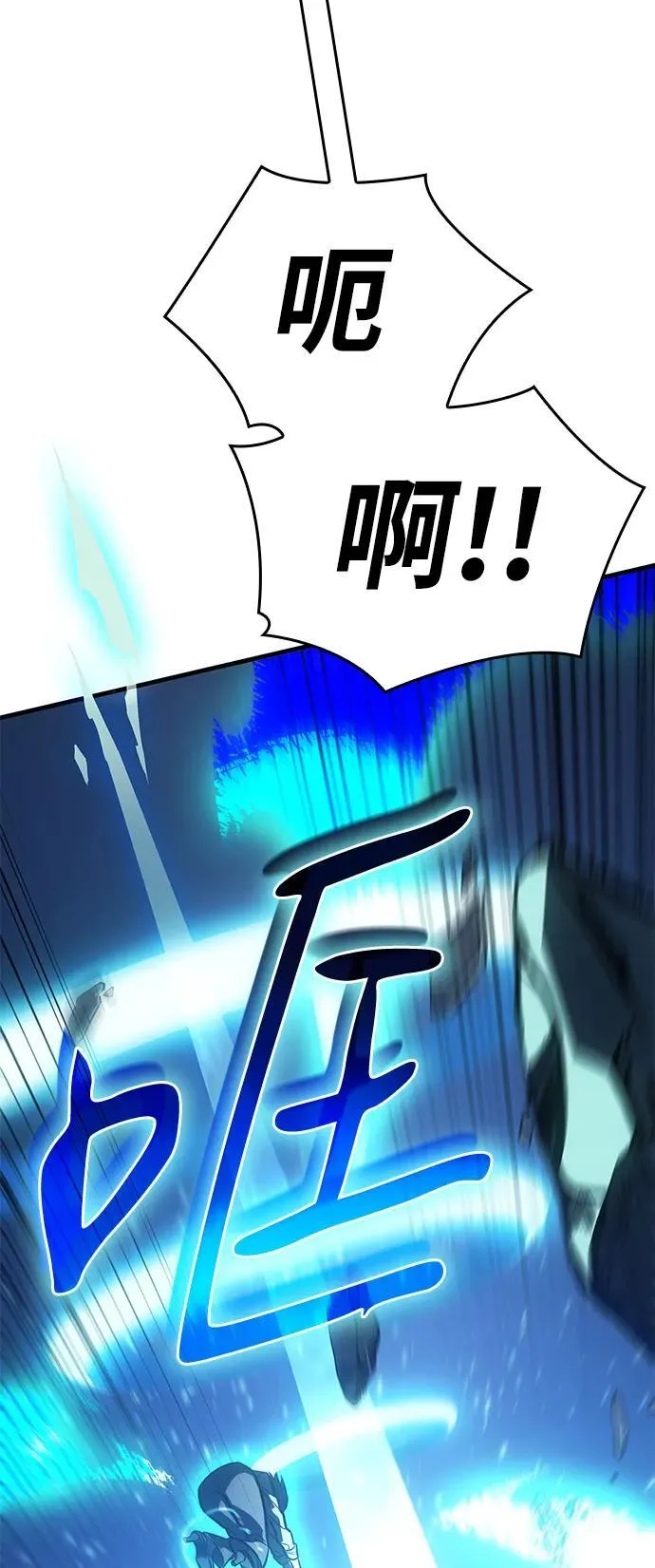 第35话 第83页