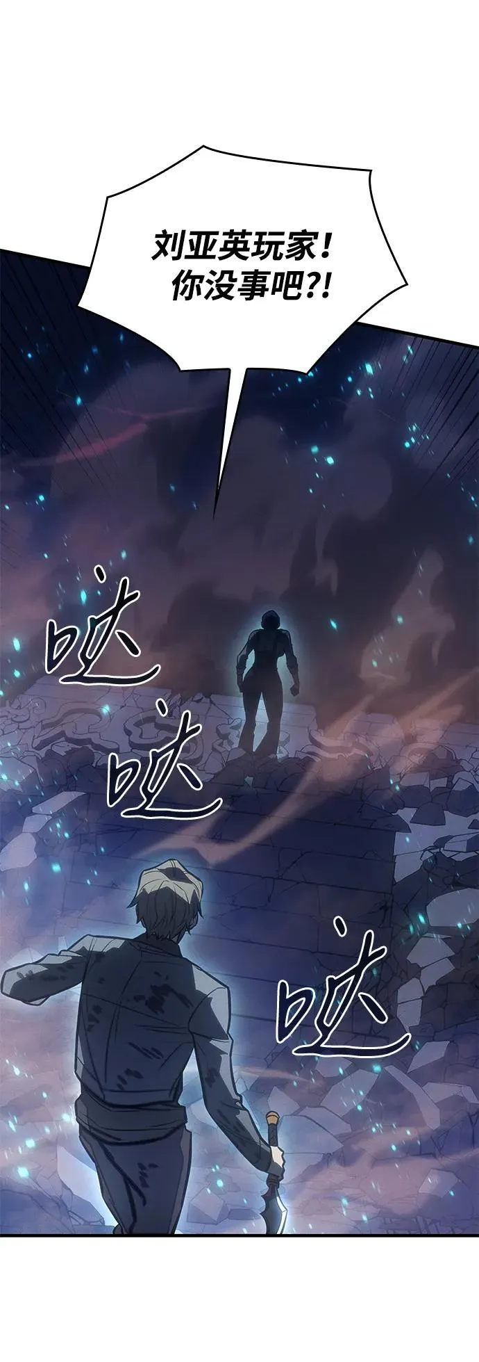 第35话 第86页