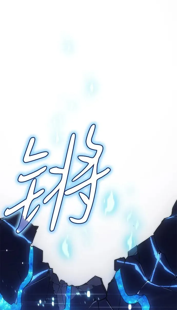 第35话 第88页