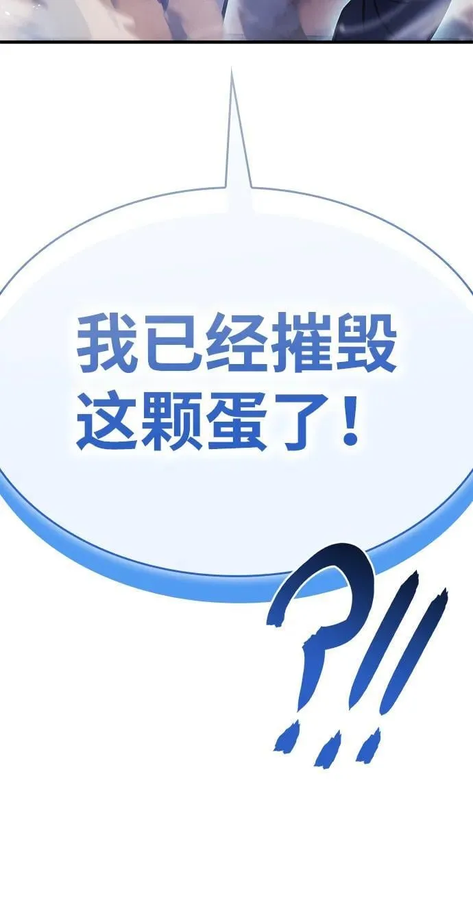 第35话 第90页