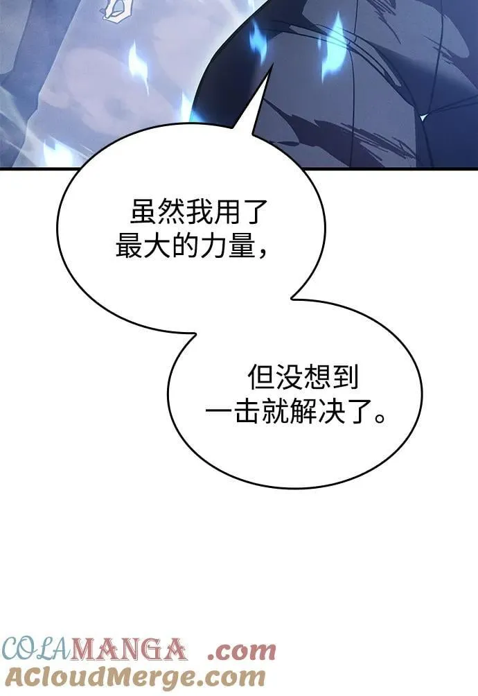 第35话 第93页