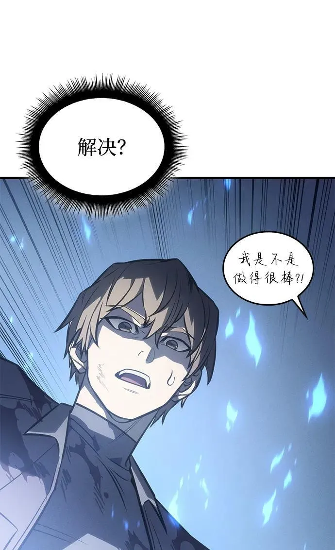 第35话 第94页