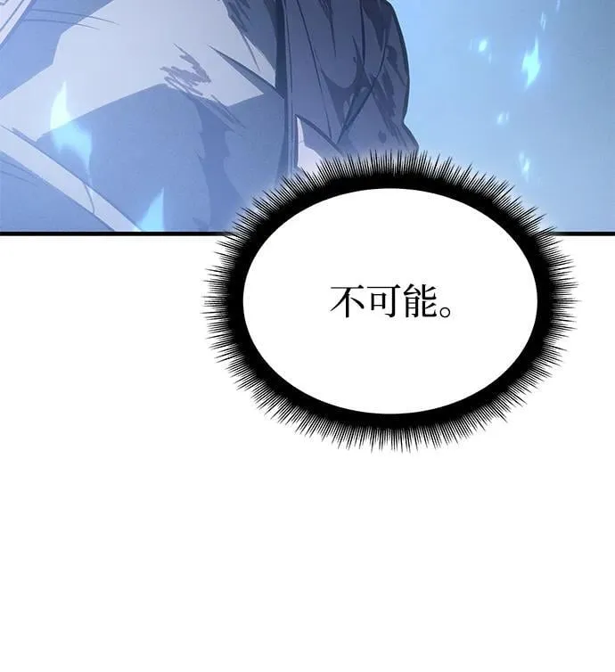 第35话 第95页