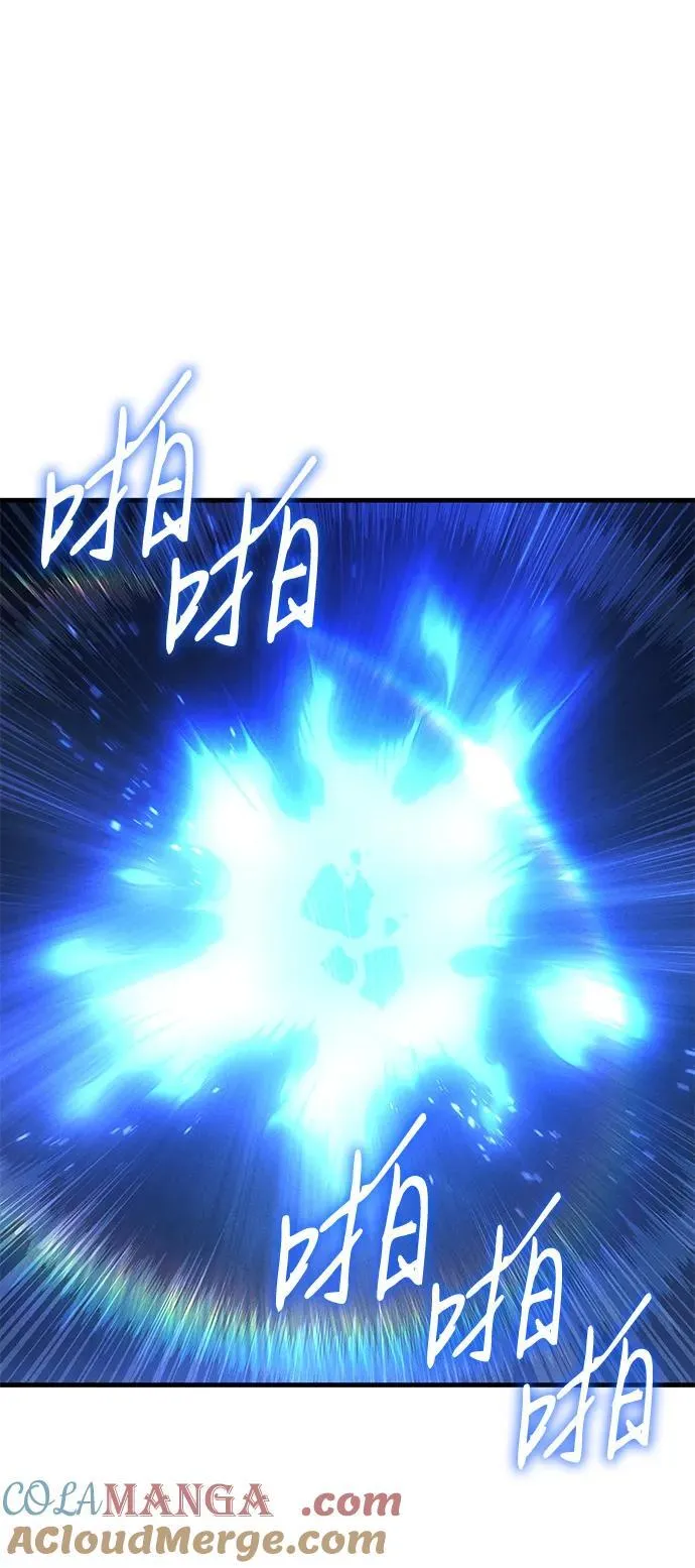 第35话 第97页