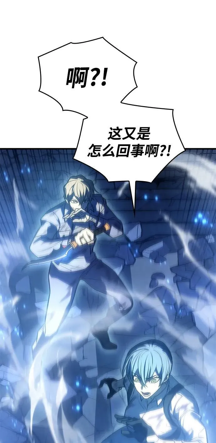 第35话 第100页