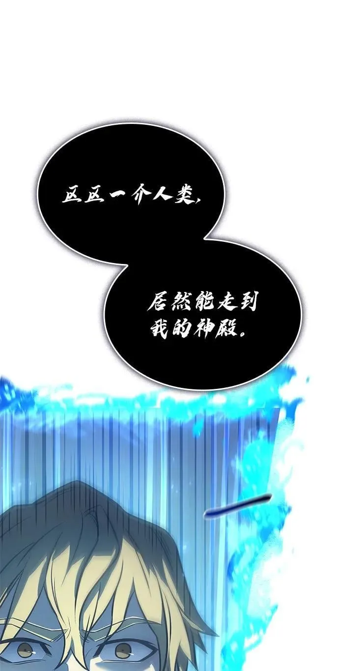 第35话 第102页