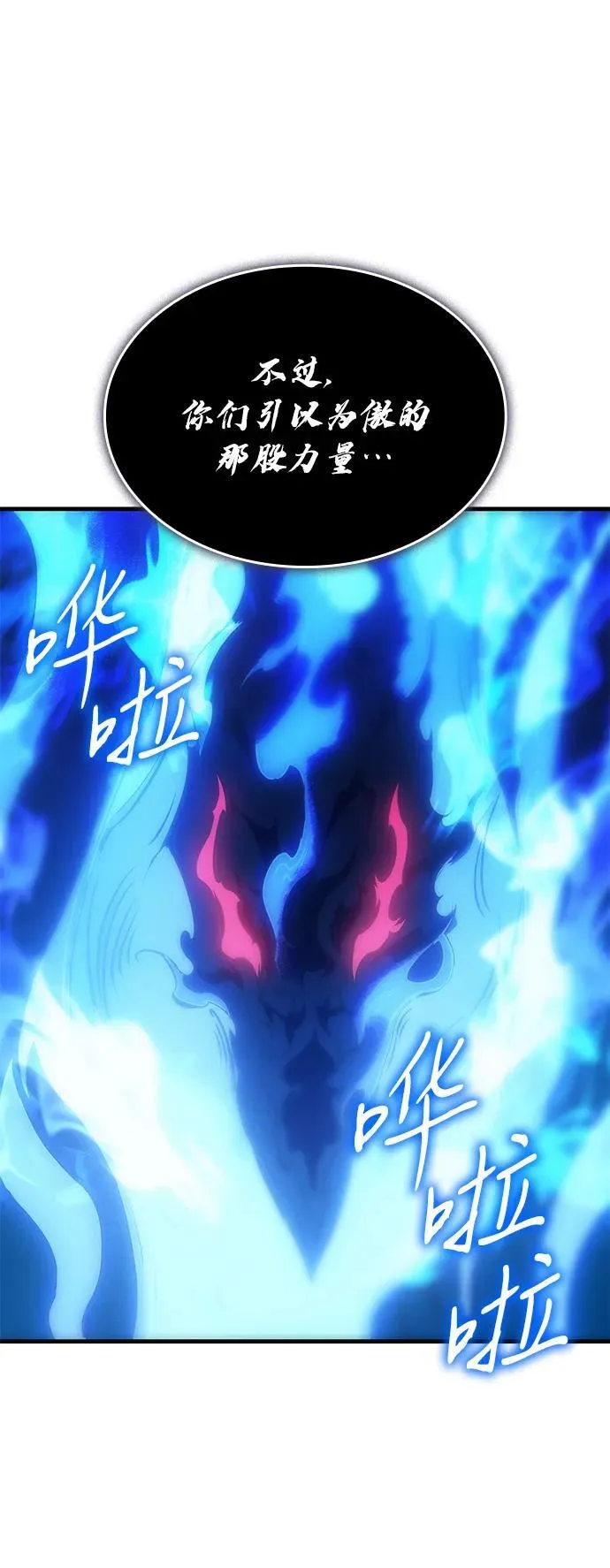 第35话 第106页