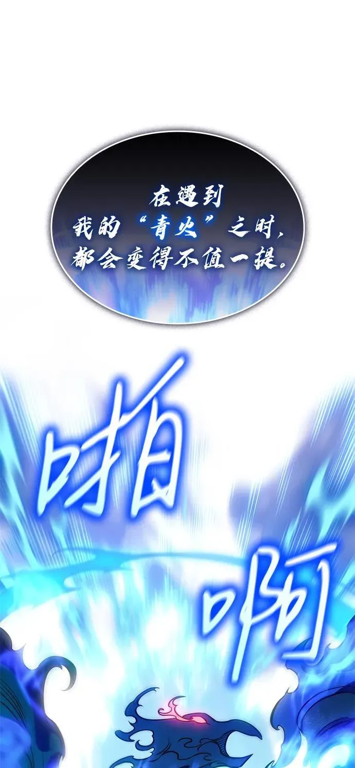 第35话 第107页