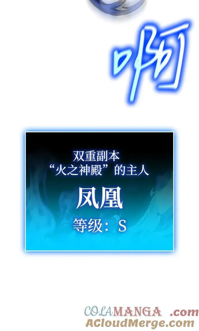 第35话 第109页