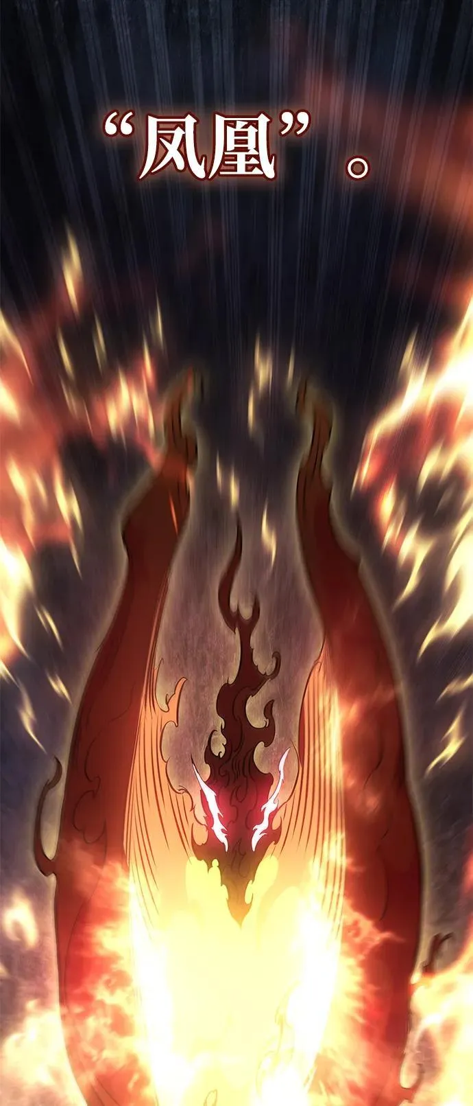 第35话 第112页