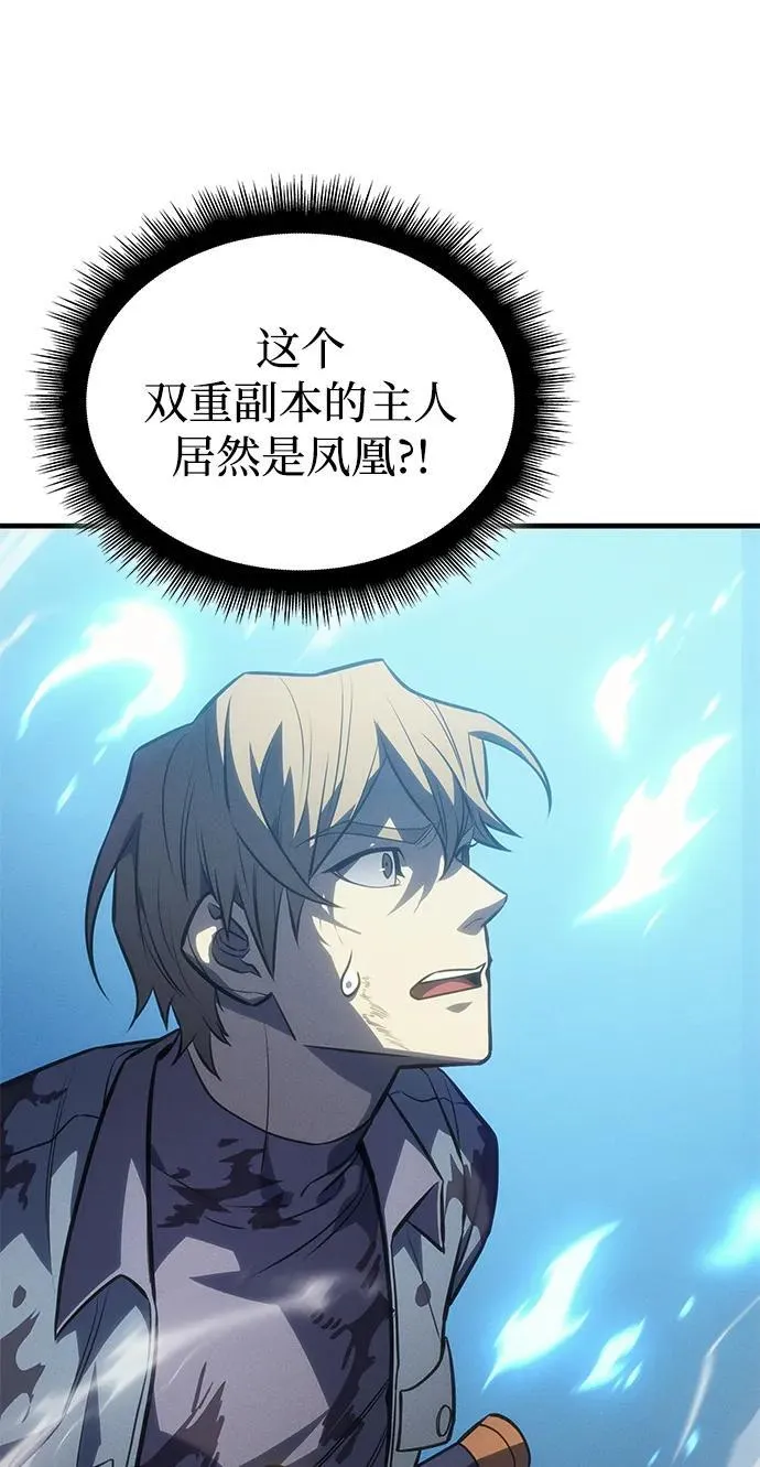 第35话 第114页