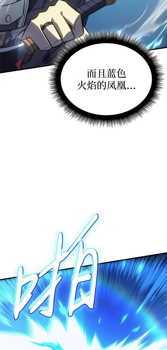 第35话 第115页