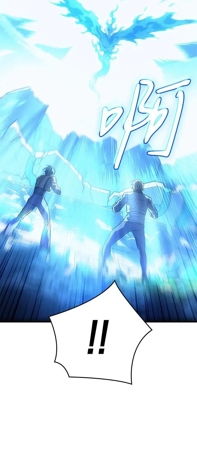 第35话 第116页