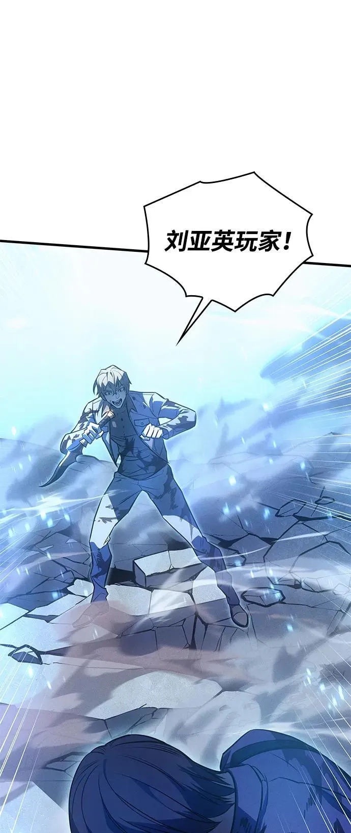 第35话 第118页